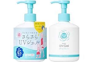 紫外線予報 さらさらUVジェルF SPF45 PA+++ 1歳から使える 石けんでOFF 体 顔 日焼けどめ たっぷり ジェル 260g