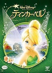 ティンカー・ベル [DVD]