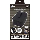 CYBER ・ 本体収納バッグ ( PSクラシック 用) ブラック