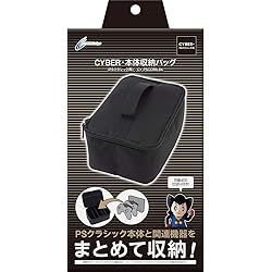 Amazon.co.jp: (PSクラシック用）収納ケース : ゲーム