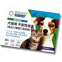 Amazon.co.jp: アレミッケ【日本向け国内正規品】 獣医師推奨