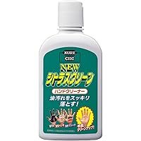 KURE(呉工業) ニュー シトラスクリーン ハンドクリーナー (235ml) [ 品番 ] 2281