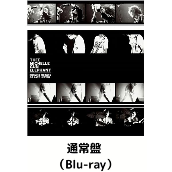 Amazon.co.jp: THEE LIVE（初回生産限定） [Blu-ray] : THEE MICHELLE