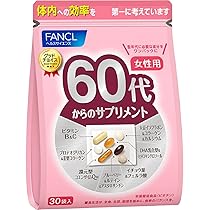 Amazon | ファンケル (FANCL) 60代からのサプリメント女性用 15～30日