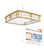 コイズミ LEDペンダントライト 調光タイプ 和風 ~6畳 BP180673P mxn26g8 楽天市場】[日本製]コイズミ照明 和風LEDペンダント 〜6畳 ひも