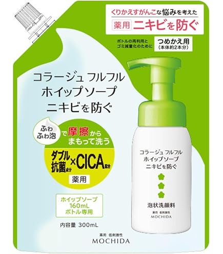 Amazon | 持田ヘルスケア コラージュAフェイシャルソープ (150mL) 敏感
