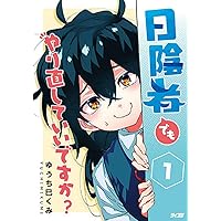 Amazon.co.jp: 友達として大好き(1) (アフタヌーンKC) : ゆうち