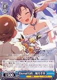 アイドルマスター 765PRO ALLSTARS Eternal Gift如月千早(N) IAS/SE52-46 | キャラクター 音楽 カメラ 青