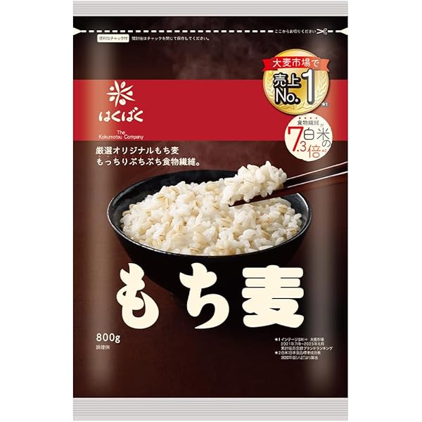 Amazon | はくばく SMILEGRAINS もち麦 800g × 3袋