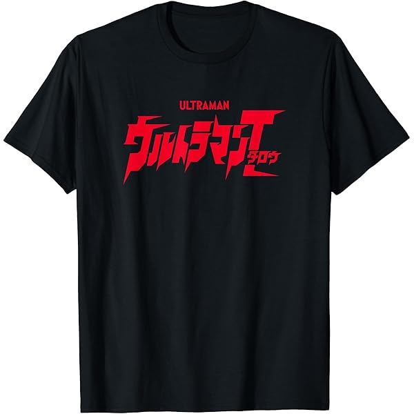 Amazon | ロゴシリーズ ウルトラマンタロウ Tシャツ | Tシャツ
