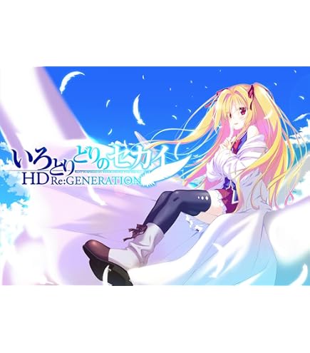 Amazon.co.jp: アストラエアの白き永遠 10th Anniversary記念 雪々 B2