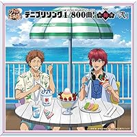 Amazon.co.jp: テニスの王子様 - THE BEST OF RIVAL PLAYERS X Yushi