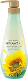 ディアボーテ 【スムース&リペア】 オイルイン シャンプー ボトル 500ml | ヒマワリ ノンシリコン アミノ酸 ヘアケア うねり くせ毛 パサつき 湿気