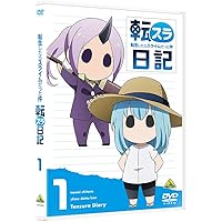 Amazon.co.jp: 転生したらスライムだった件 転スラ日記 1 [DVD] : 柴