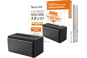 玄人志向 SSD / HDDスタンド USB3.2 Gen2 対応 2.5 / 3.5インチ SATAスタンド型 ドッキングステーション 【国内正規品】 KURO-DACHI/ONE2-C