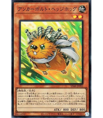遊戯王 フルスピード・ウォリアー プリズマティックシークレットレア
