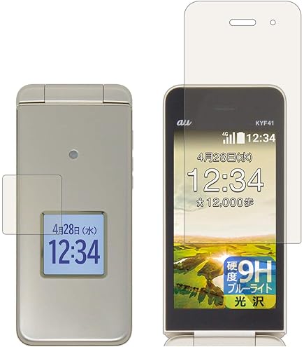 Amazon | PDA工房 かんたんケータイ KYF41 衝撃吸収[光沢] 保護