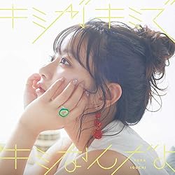 Amazon.co.jp: 井口裕香 /「Hey World」 CD+DVD (2枚組) TVアニメ