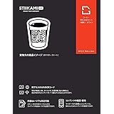 [STIIKAMI QR] QRシール_スティーカミQRシール:コーヒー 9面 3枚