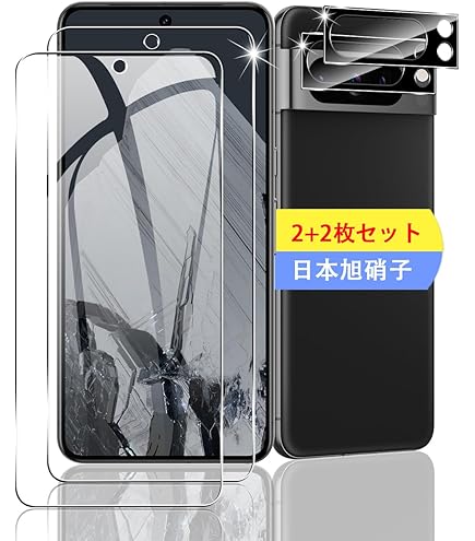 Amazon | 【2+2枚セット】 対応 Google Pixel 8 ガラスフィルム スマホ