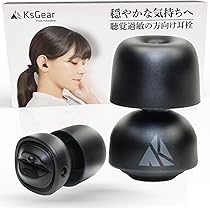 Amazon | TOKAIZ 耳栓 【2ペアセット】睡眠用 完全遮音 小さめ 聴覚