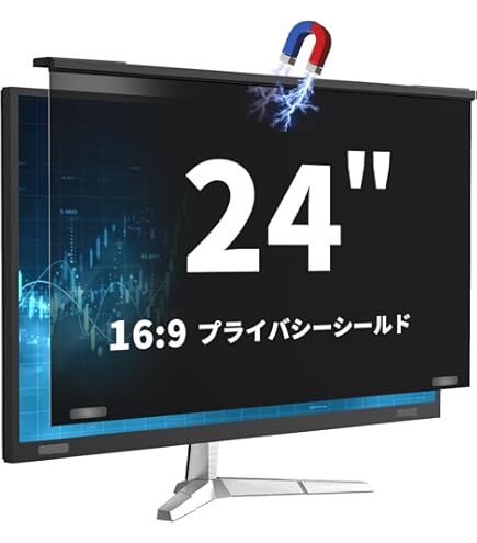CRT-PFNG238W 23.8インチ プライバシーフィルター CRT-PFNG238WAB【23.8インチワイド(16:9)対応抗菌プライバシー