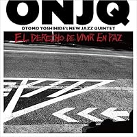 Amazon | Otomo Yoshihide Solo Works 2 
