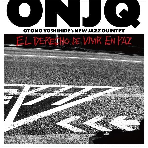 Amazon | Otomo Yoshihide Solo Works 2 