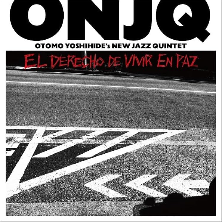 Amazon | Otomo Yoshihide Solo Works 2 