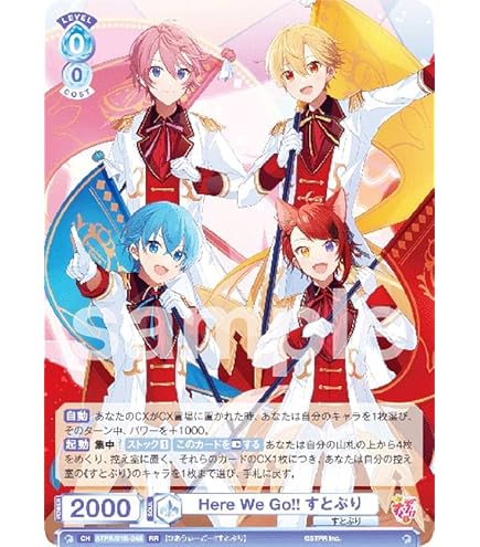 Amazon.co.jp: ヴァイスシュヴァルツブラウ すとぷり Strawberry