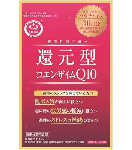 Amazon | 【3個】 資生堂 Q10AAプラスバイタル 90粒x3個