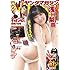 ヤングマガジン 2017年25号 Kindle版
