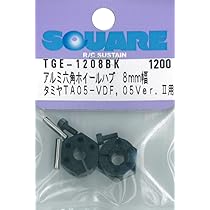 Amazon | スクエア アルミクランプ六角ホイールハブ (タミヤTT