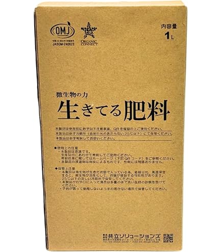 Amazon | 微生物資材 Mammoth P 250ml マンモスP | 液肥・活力剤
