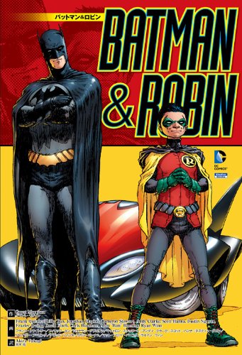 バットマン&ロビン | バットマンシリーズシリーズ | ORICON NEWS