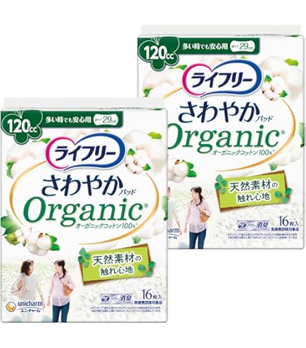 Amazon | ライフリー 【尿もれパッド 45㏄】 さわやかパッド