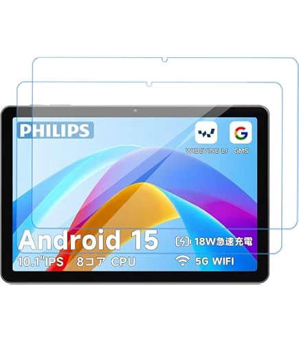 Amazon.co.jp: 【国内正規品】PHILIPS Android16 タブレット 10インチ 