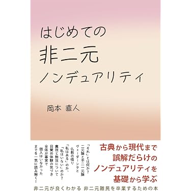 Amazon.co.jp 売れ筋ランキング: ウパニシャッド の中で最も人気のある