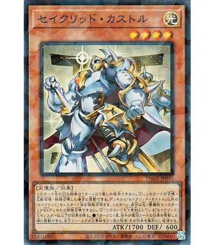 Amazon.co.jp: 遊戯王 306-057-UL 《マジシャン・オブ・ブラックカオス