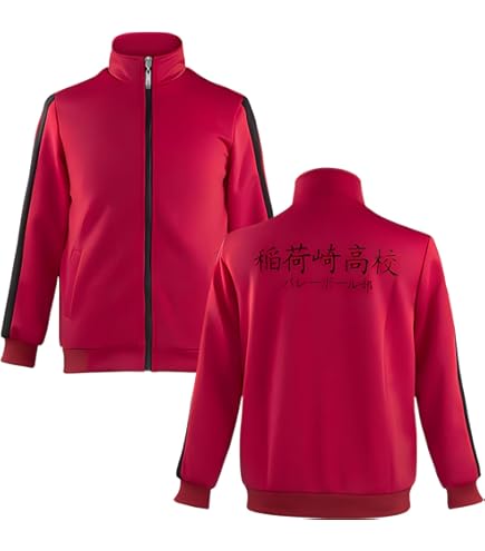 Amazon.co.jp: SCLYX ハイキュー 伊達工業高校ジャージ 伊達工業高校