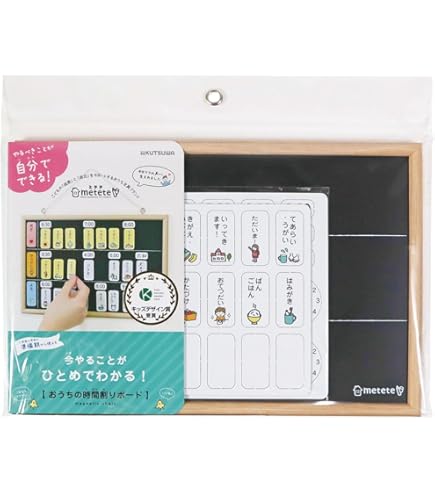 フォロー価格【未カット】１日＆週間予定表 お支度ボード 絵カード持ち物 視覚支援 Amazon.co.jp: フォロー価格未カット1日＆週間予定表 お支度ボード 絵