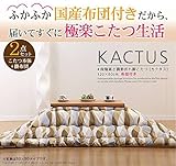 4段階高さ調節折れ脚こたつ 120×80cm+国産こたつ布団 2点セット こたつ 長方形 日本製 セット ナチュラル／H_ウェーブ・ベージュ