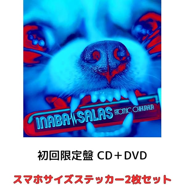 Amazon.co.jp: ATOMIC CHIHUAHUA (初回限定盤 CD＋DVD)(スマホ