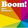 Boom!（ブーン!）