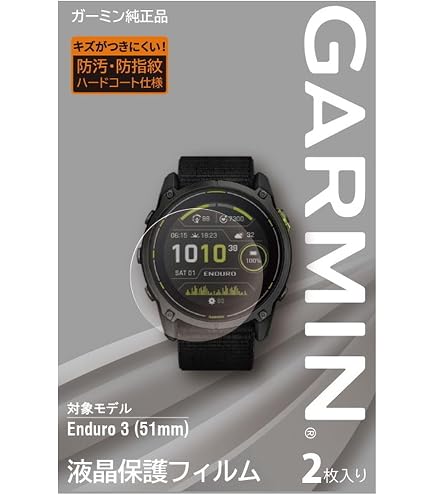 日本登山地形図 TOPO10M Garmin 製品 Plus（ダウンロード版） 日本 