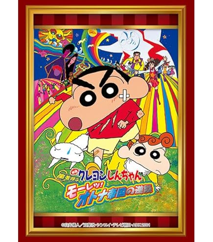 Amazon.co.jp: ブシロード スリーブコレクション ハイグレード Vol