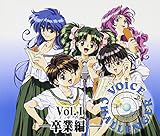 �{�C�X�E�`�������W���[Vol.1�`���ƕҁ`