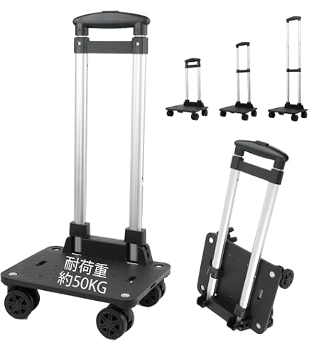 Amazon.co.jp: ルフトハンザトロリーSアルミニウムコレクション39L