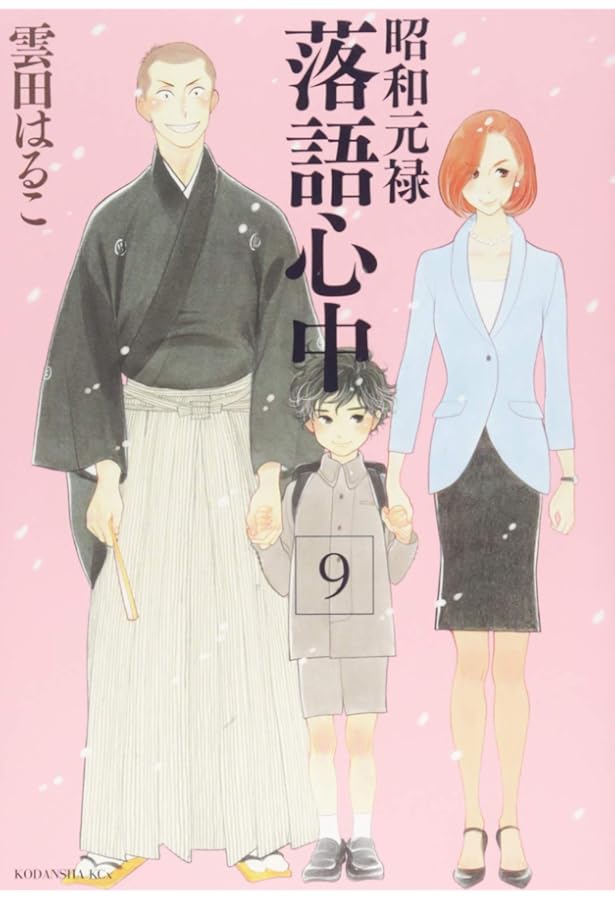 昭和元禄 落語心中 第2期 [レンタル落ち] 全6巻セット [DVD]v156 昭和元禄 落語心中 第2期 [レンタル落ち] 全6巻セット [DVD]v156 昭和