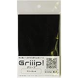 水に強い！はがせる滑り止めシール Griiip! フリーカット ブラック